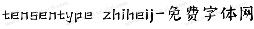tensentype zhiheij字体转换